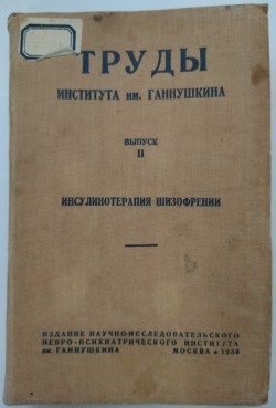 Книга. 